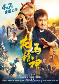 亚洲综合激情另类小说区